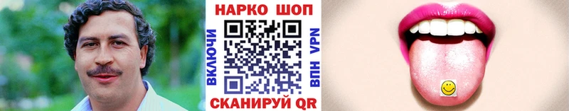 Виды наркотиков купить Ленинградская Alpha PVP  КОКАИН  МЕФ  Codein  Гашиш 