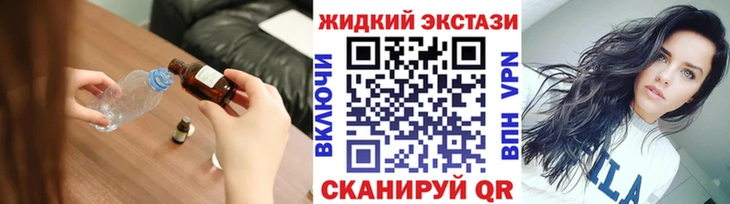 где продают наркотики  Ленинградская  БУТИРАТ буратино 