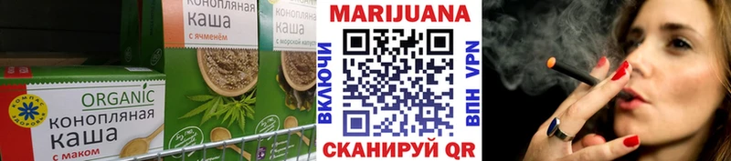 Печенье с ТГК марихуана  Ленинградская 