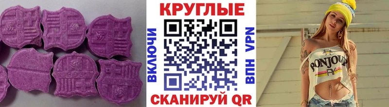 Экстази XTC  hydra рабочий сайт  Ленинградская  где купить наркоту 