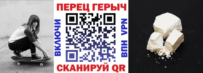 ОМГ ОМГ зеркало  Ленинградская  нарко площадка какой сайт  ГЕРОИН герыч 