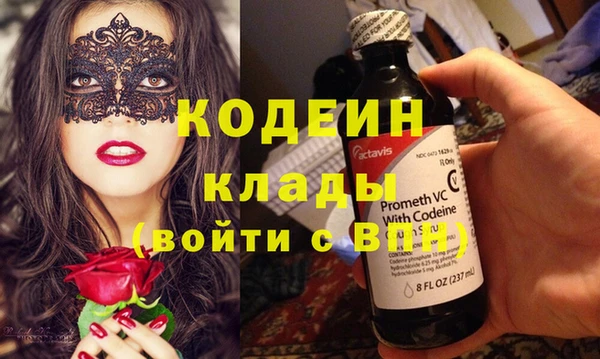 не бодяженный Волоколамск