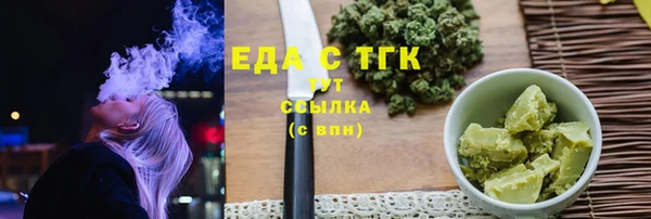COCAINE Елизово