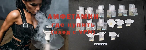 шишки Володарск