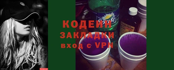 мефедрон мука Заводоуковск