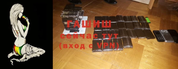 каннабис Волосово