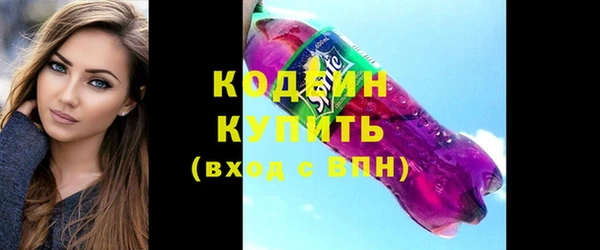 гидропоника Заволжск