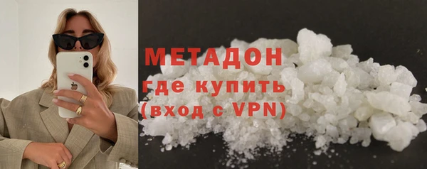 шишки Володарск