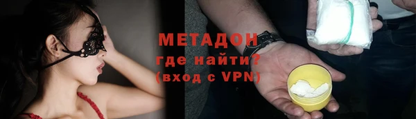 мефедрон мука Заводоуковск