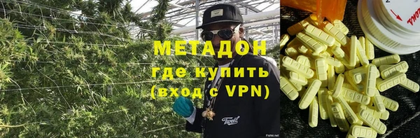 шишки Володарск