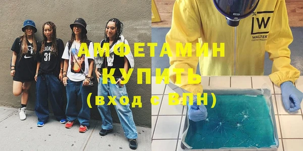 соль курить ск Вязники