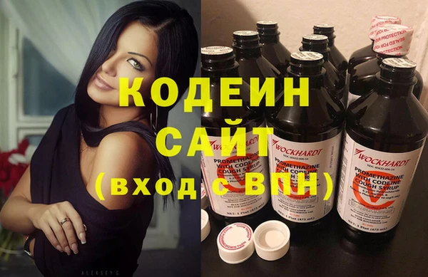 COCAINE Елизово