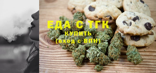 шишки Володарск