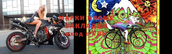 каннабис Волосово