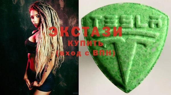 сатива Елабуга
