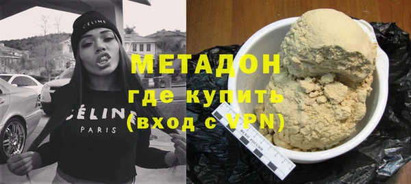 шишки Володарск