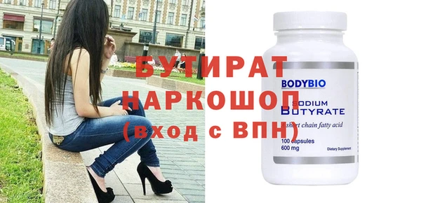 COCAINE Елизово