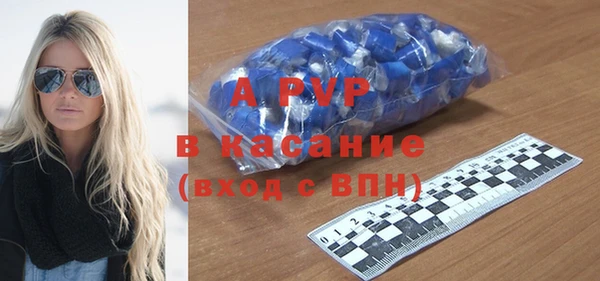 каннабис Волосово