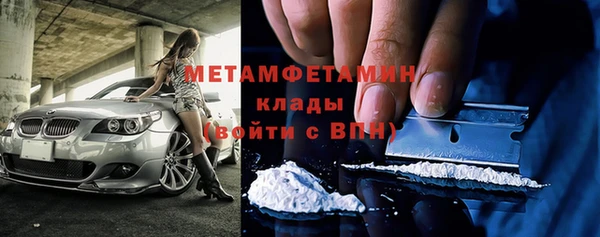 каннабис Волосово