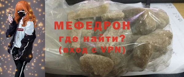 альфа пвп VHQ Заволжье