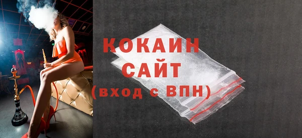не бодяженный Волоколамск