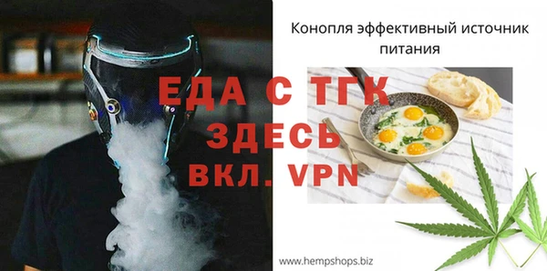 каннабис Волосово