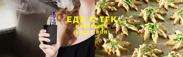 шишки Володарск
