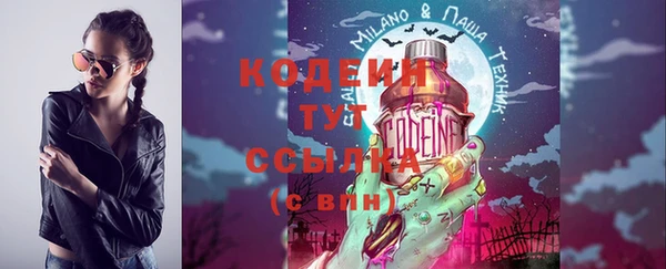 не бодяженный Волоколамск