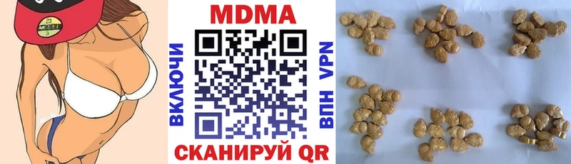 MDMA Molly  blacksprut ТОР  Ленинградская 