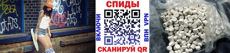 МЕТАМФЕТАМИН винт  наркота  Ленинградская 